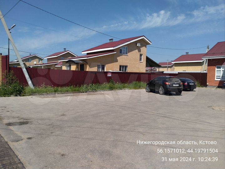 Участок 2 сот. (ИЖС)