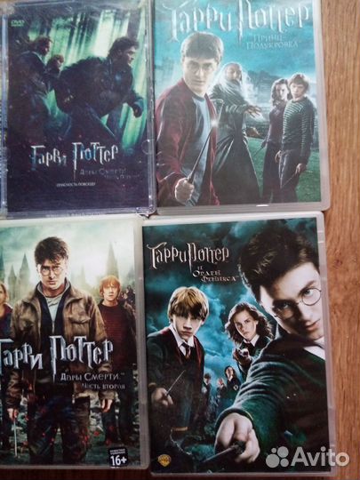 Двд диски Гарри потёр много