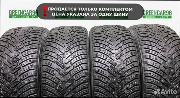 Nokian Tyres Hakkapeliitta 8 235/55 R17