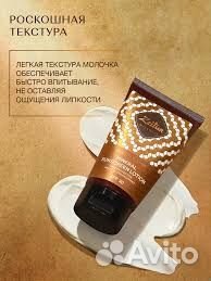 Zeitun Солнцезащитное молочко для тела SPF30 50ml