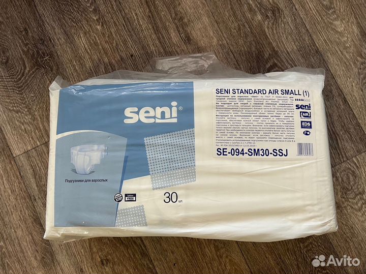 Памперсы для взрослых