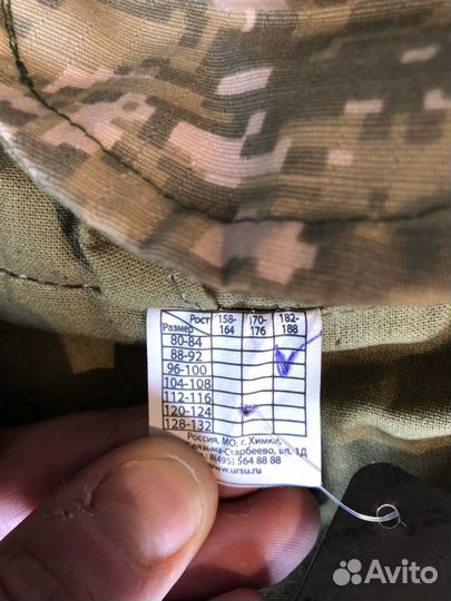 Костюм рыбака- охотника