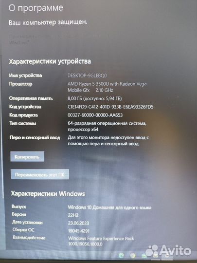 Игровой ноутбук acer