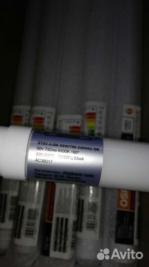 Светодиодные лампы