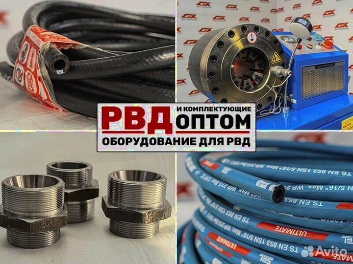 Рвд всех видов. Промышленные рукава. Опт А-R1OP31