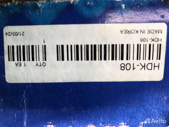 Комлект сцепления Valeo HDK 108