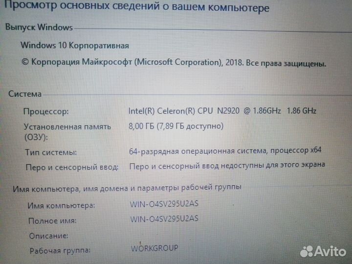 4х ядерные ноутбуки