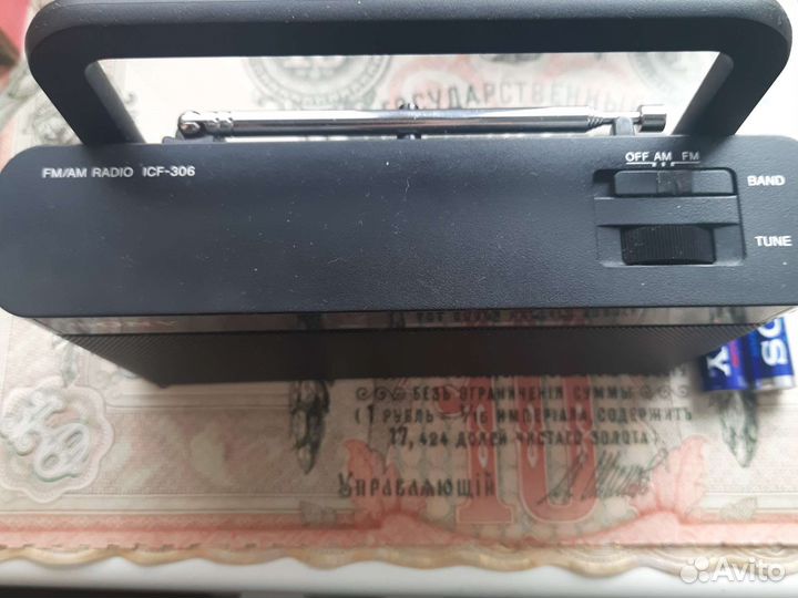 Радиоприемник