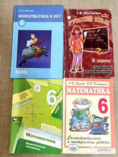 ОГЭ-2023, Атлас 8-5-6 класс, Учебники 5-6 класс