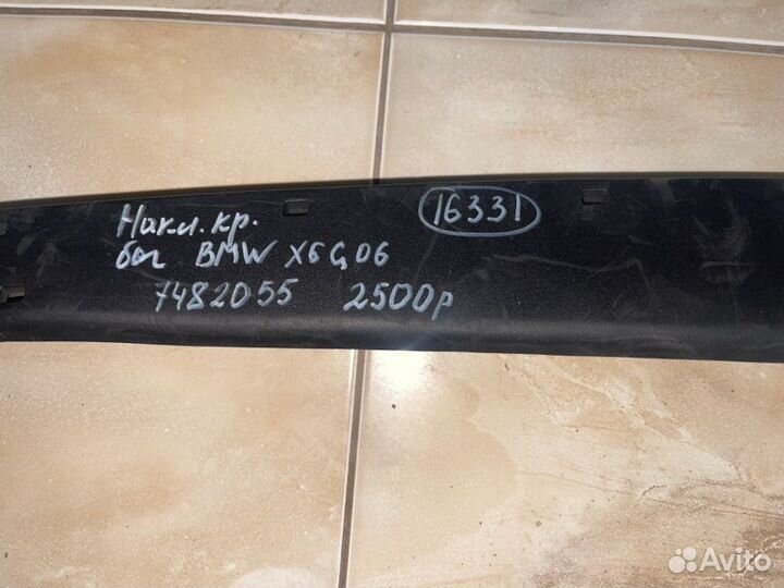 Накладка крышки багажника Bmw X 6 G 06 С 2019 Года