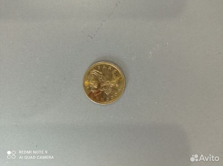 Продажа монет