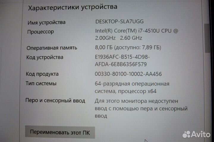 Asus ZenBook UX32LN Core i7-4510U GeForce 840MGe