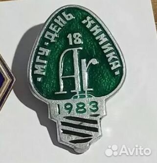 День Химика МГУ