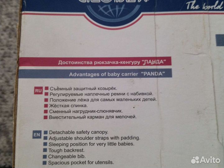 Рюкзак переноска кенгуру