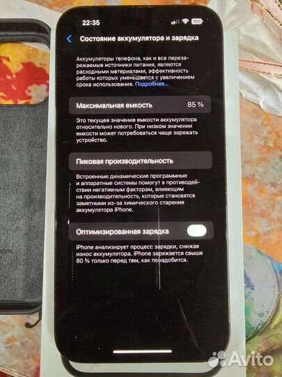 iPhone 14 Pro Max, 128 ГБ