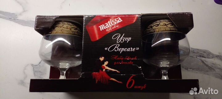 Фужеры для коньяка, шампанского и проч