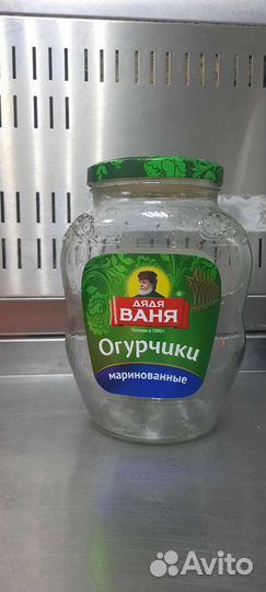 Банки из-под огурцов Дядя Ваня