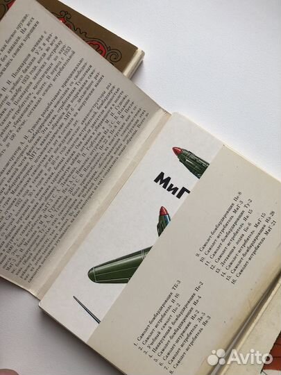 Открытки советские СССР почтовые карточки