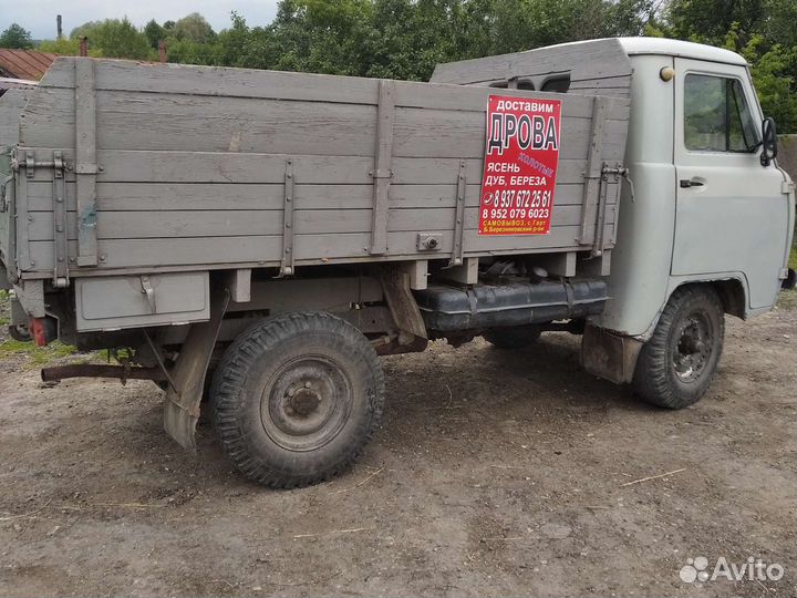 Дрова колотые сухие