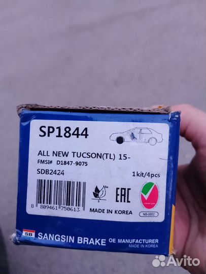 Тормозные колодки на hyundai tucson