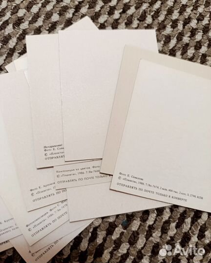 Открытки СССР