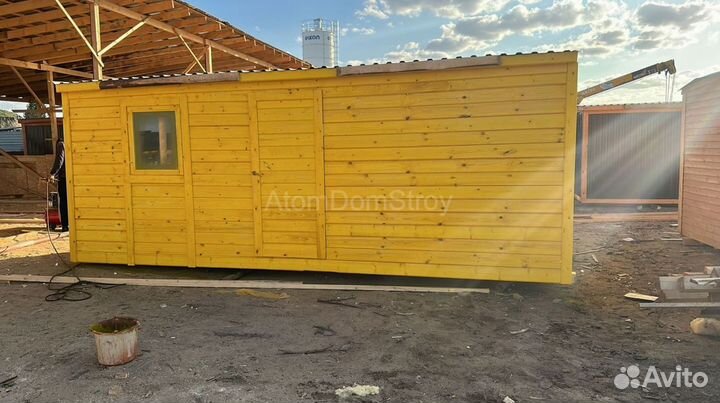 Бытовка от производителя