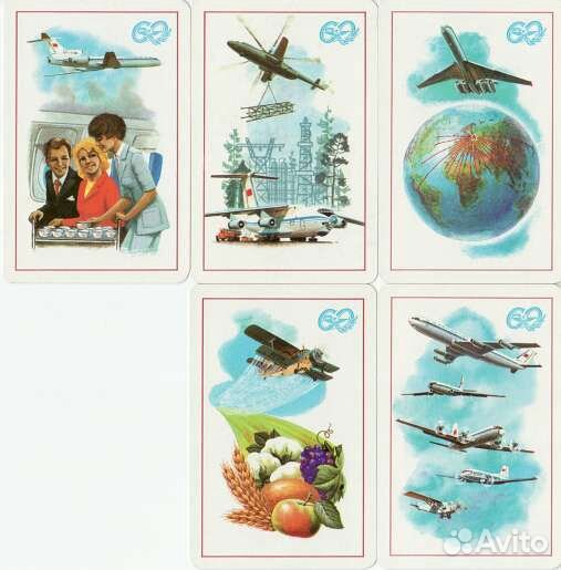 Карманные календари Аэрофлот