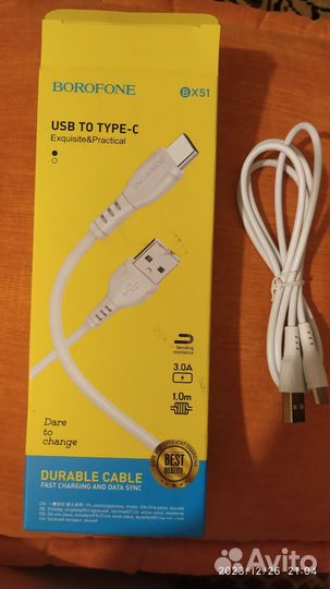 Шнур Зарядки для телефонаTape-c