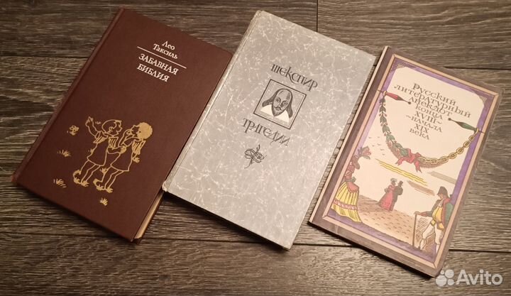 Старые интересные книги