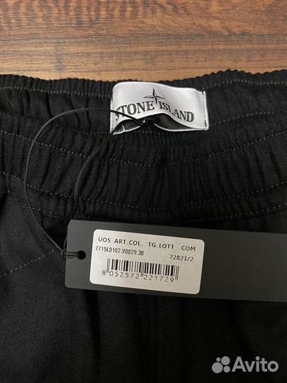 Шорты карго бермуды Stone Island diagonal weave