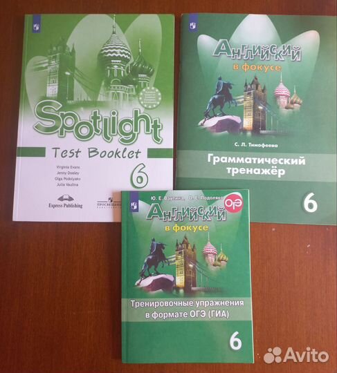 Рабочие тетради 6 класс Ваулина