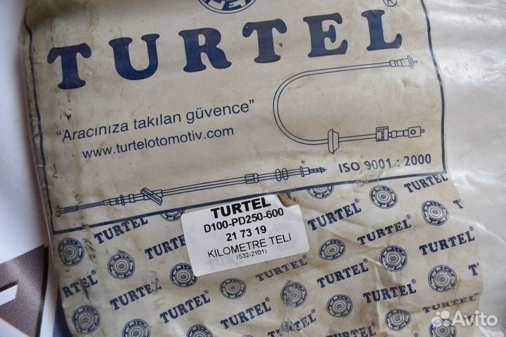 Тросик turtel D100-PD250-600