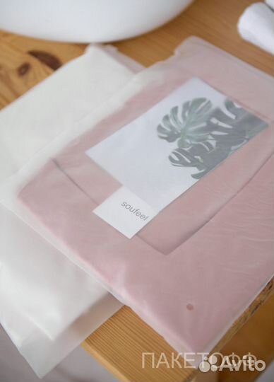 Зип-Лок пакеты 35*45см слайдеры Саранск