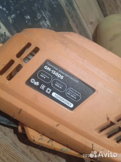 Триммер электрический бу