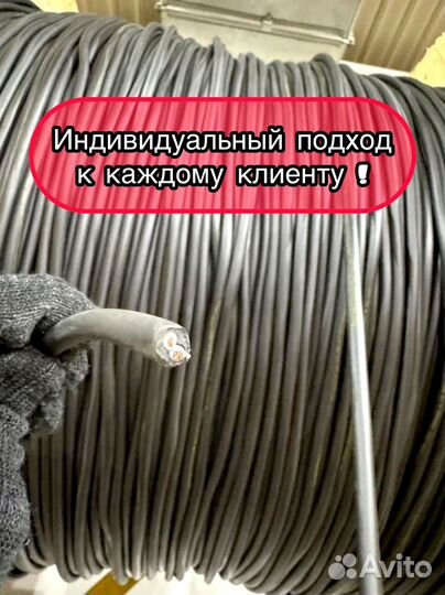 Кабель кг-хл ГОСТ в наличии