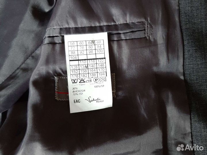 Пиджак школьный, р. 134