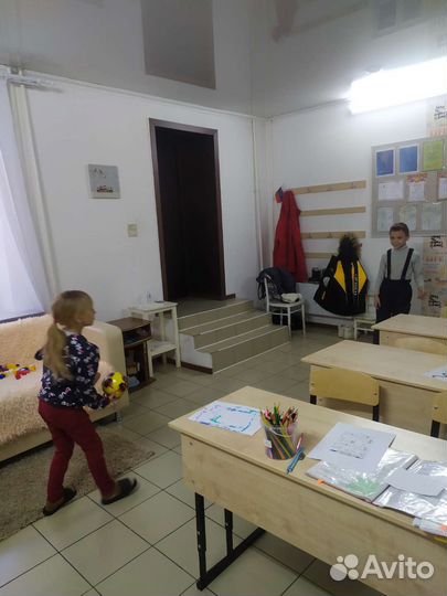 Консультация