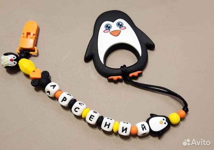 Погремушка, прорезыватель, посуда