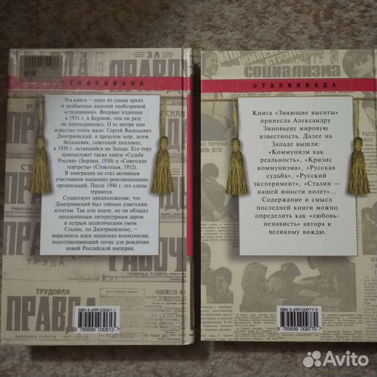 Книги серии 