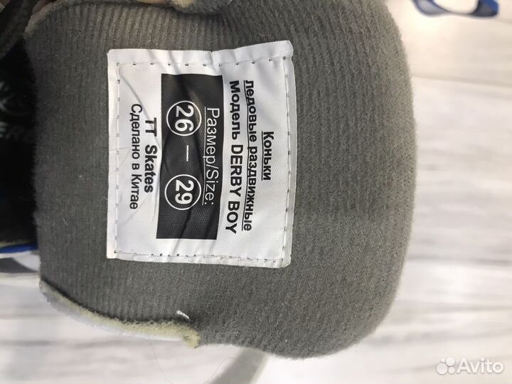 Коньки хоккейные детские