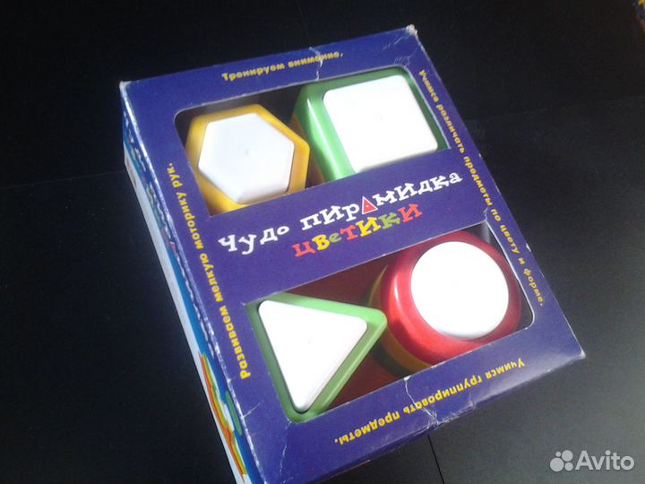 Развивающая игра для малышей