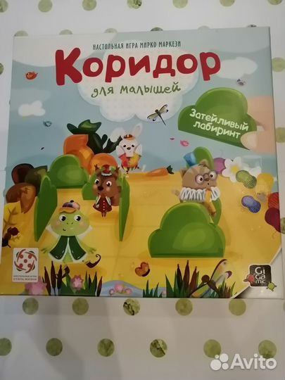 Настольная игра Коридор