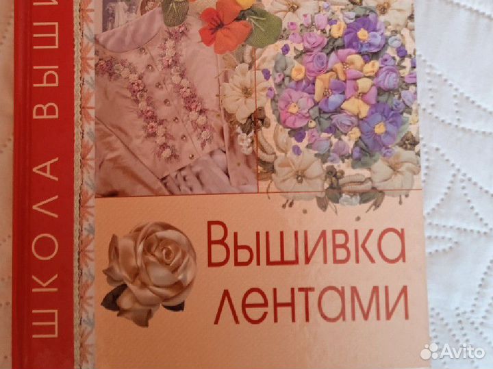 Вышивка лентами, Батик