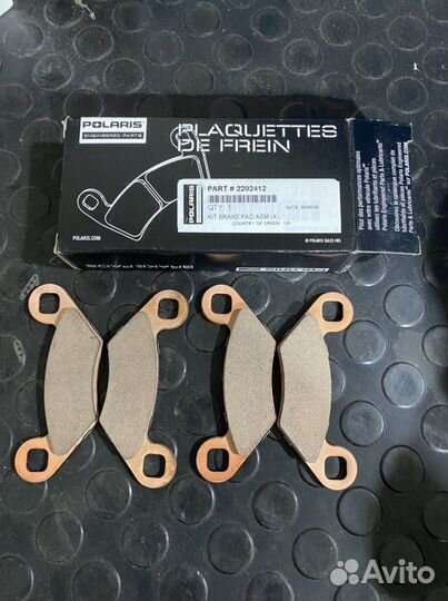 Тормозные колодки