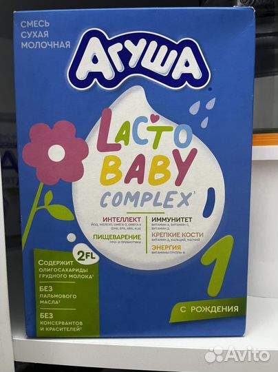 Детская молочная смесь с 0