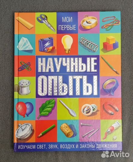 Развивающие книги для детей и подростков