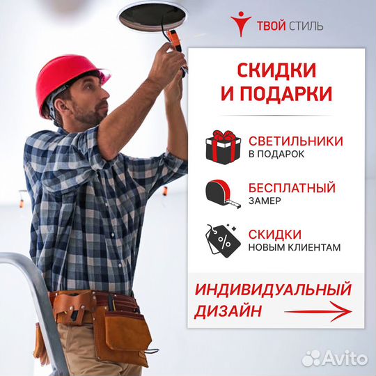 Натяжные потолки. Гарантия до 30 лет