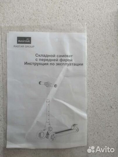 Самокат с фонариком на запчасти