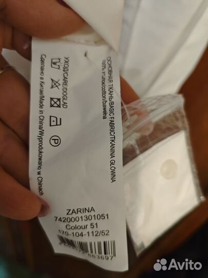 Рубашка белая женская