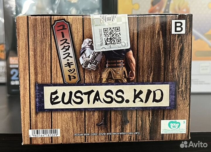 One Piece Eustass. Kid Banpresto